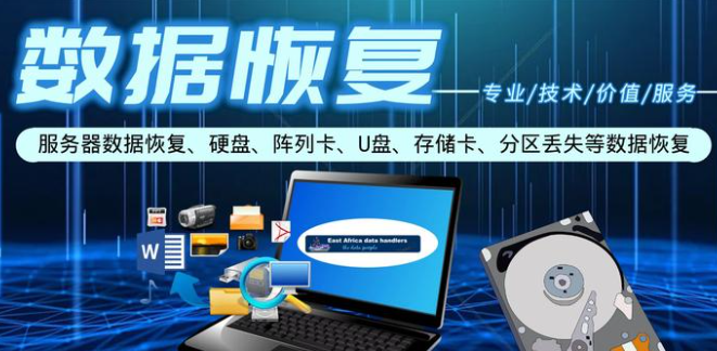 宝妈误删手机照片不用愁！本地数据恢复中心 3 小时帮您找回