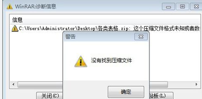 电商平台服务器压缩包损坏修复实录：从传输中断到数据重组的技术攻略