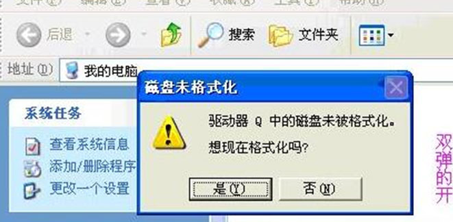 MBR 损坏别慌！数据恢复有妙招