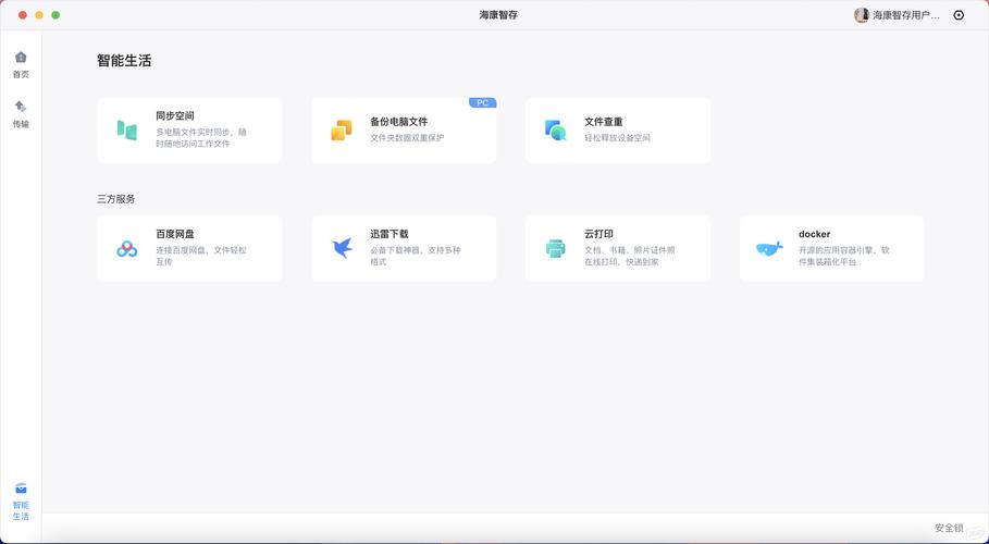 警用执法记录仪视频丢失？3步快速恢复涉案数据，关键证据这样找回！