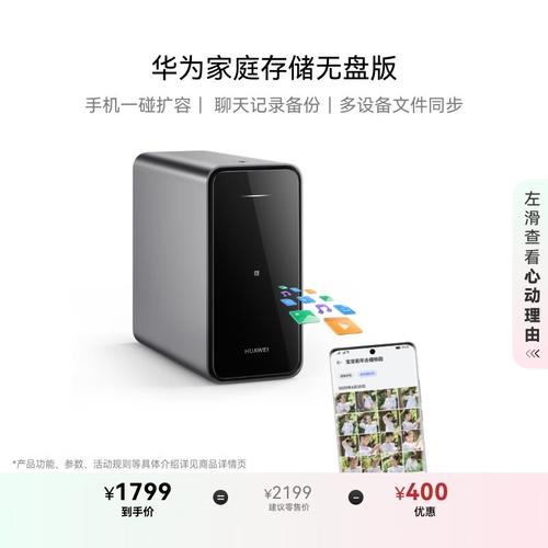 日立HTS541612J9AT00惊现坏道？数据读取出错紧急救援方案曝光！